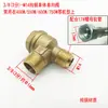 Accesorios para Compresor de Aire Silencioso Sin Aceite Válvula Unidireccional Manguera Electromagnética de Dos/Tres/Cuatro Vías Codo Núcleo Sello Anillo Asiento Tornillo
