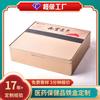 Caja de Regalo Nido de Pájaro Embalaje Caja de Lata de Regalo Ginseng Venta al por Mayor Caja de Regalo Nutritiva Caja Cuadrada Latas de Regalo