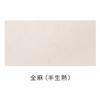 Papel de Arroz Espessado Pintura Chinesa Cartão Lente Retangular Caligrafia Obras de Pintura Francesa Montagem Todo Branco Inteiro Musheng Xuan Cartão Macio