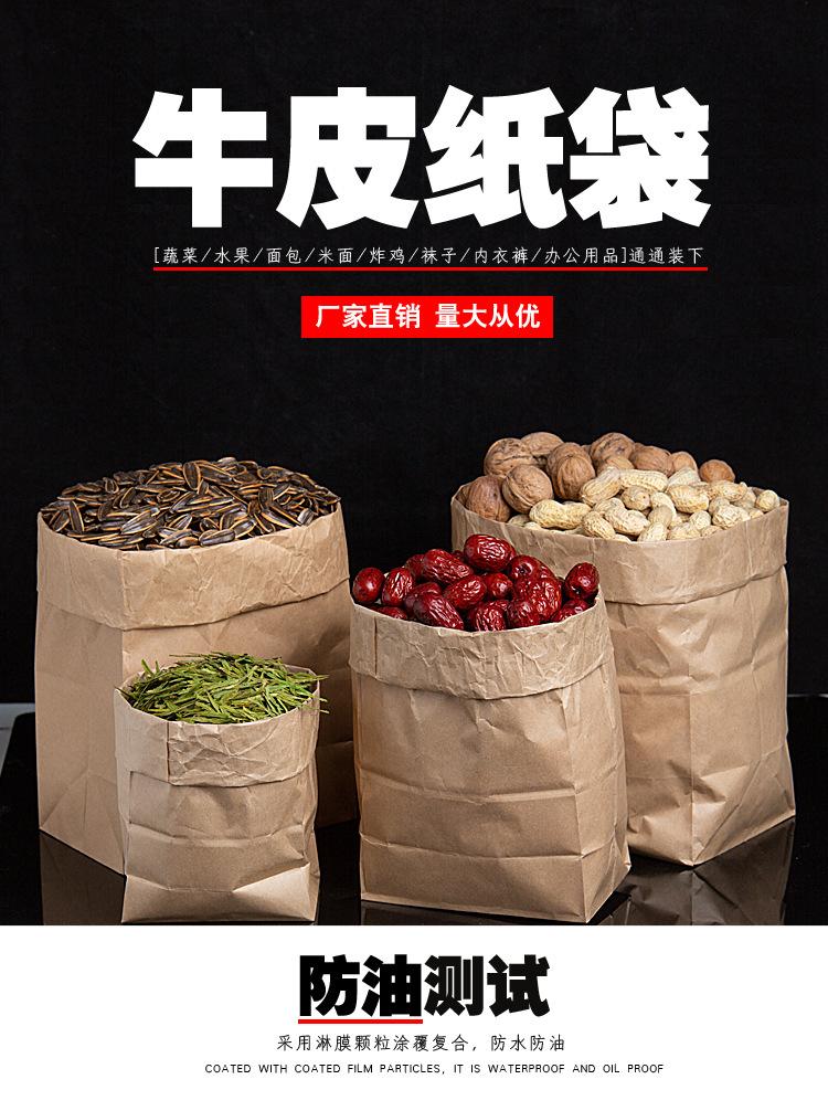 收纳袋