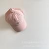 Gorra de secado rápido para niños con bordado de crema de primavera y verano, gorra con protección solar para exteriores