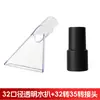 Compatible con Accesorios para Aspiradoras Domésticas, Cabezal de Boquilla de Agua Transparente para Limpieza de Alfombras, Sofás y Telas, Partes Internas para Limpiador a Vapor 32
