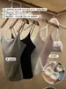 Baisiwang 2026 Otoño Temprano Nueva Camisola de Proteína de Seda para Mujer, No Necesita Sujetador, Top Interior de Tirante Delgado