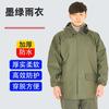 Fábrica Hongshiyu venta directa por lotes traje de impermeable impermeable dividido adulto tira reflectante traje dividido de PVC impermeable engrosado