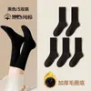 Calcetines de mujer para otoño e invierno de algodón con forro polar, gruesos, cálidos, negros, calcetines de invierno de algodón tipo toalla