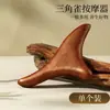 Sândalo Vermelho Natural Pés de Pássaro Triangulares Base Espessa Ferramenta de Massagem Raspador de Meridianos Ponto de Acupuntura da Planta do Pé Massageador de Corpo Inteiro Gua Sha