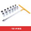 Llave rápida hexagonal tipo T, llave tipo L, herramienta de reparación, paquete combinado de llaves de 8-119 mm