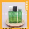 Frasco 30ML Azul Qianqiu Tampa Frasco Cosmético Frasco Pequeno Tamanho Amostra Loção Frasco Sub-embalagem Shampoo 30ML