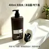 Em estoque frasco PET quadrado plano de 400ml para shampoo, gel de banho, desinfetante para as mãos com dispensador pump