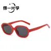 Gafas de Sol de Uña de Arroz Estilo Nuevo, Gafas de Sol con Montura Pequeña Ovalada Tridimensional, Gafas de Sol de Alta Gama para Mujer, Protección Ultravioleta y Solar