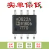 Chip Amplificador Operacional FET de Fuente Única Rail-a-Rail SOIC-8 AD822ARZ-REEL7