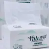 Campo de Cana-de-Açúcar Zhushan 450 folhas dois pacotes 20 pacotes papel de seda 5 dobras papel de seda para puxar guardanapo de papel lenço facial papel higiênico para puxar caixa inteira doméstica