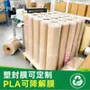 Rollos de papel kraft hechos a medida para fabricantes, papel de regalo acolchado ecológico para vendedores de comercio exterior transfronterizo, rollos pequeños de papel kraft