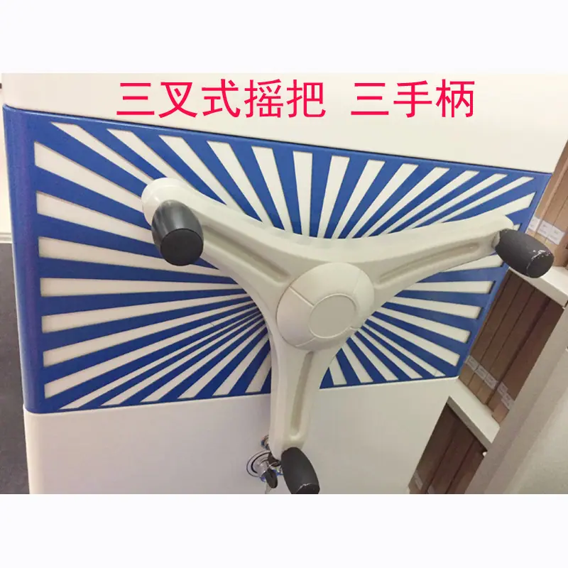 三叉摇手2副本