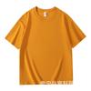 Camiseta de manga corta para hombre, de algodón de fibra larga de Xinjiang, 200 g, de color liso, de verano, con cuello redondo y manga corta, holgada.