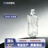 Botella dispensadora de loción con forma de rosa personalizada de fábrica de 600 ml, botella con cabezal de bomba de presión de plástico, material PET, botella vacía