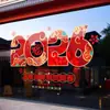 Feliz Año Nuevo, Año de la Oveja, Auspiciosas Pegatinas Electrostáticas para Puertas de Vidrio, Decoraciones Rojas de Ventana para el Festival de Primavera, Decoración de Atmósfera para Escaparates 2027