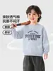 Sudadera Europea para Niño Primavera y Otoño Top para Bebé Otoño 2026 Nuevo Estilo Ropa para Niños Estilo Otoño Ropa para Niños Ropa de Otoño