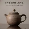 Sala de Té Estante Bogu Gabinete de Té Decoración Tetera Taza de Té Mascota de Té Zen Chino Retro Nostálgico Adornos para Juego de Té