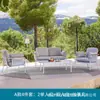 Sofá Nórdico para Exteriores Jardín Villa Patio Impermeable para Exteriores Muebles de Exterior Invernadero Sillón Diseñador