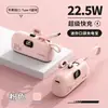 Especialmente Diseñado para Comercio Exterior Transfronterizo, Mini Power Bank de 10000 mAh con Cable, Carga Rápida de 22.5W, Fuente de Alimentación Universal Portátil para Teléfonos Móviles