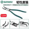 Pinzas para Circlips Shida, Pinzas para Circlips Internos y Externos de Doble Propósito, Pinzas de Resorte, Pinzas de Tensión, Cabeza Recta, Boca Curva Eje, Herramienta Pinzas para Anillos de Retención