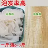 Ingredientes para Ensalada de Fideos Secos del Noreste: Fideos de Cristal, Fideos Anchos, Ingredientes para Ensalada para Uso Comercial
