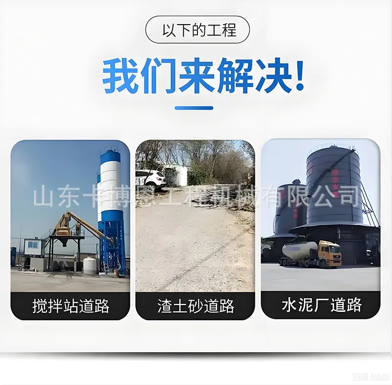 装载机扫路车详情页2_03.jpg