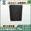 Condensador de aire de aleta, soplador lateral, evaporador de tubo de cobre, electroforesis, almacenamiento en frío negro, fabricante de equipos de refrigeración no estándar