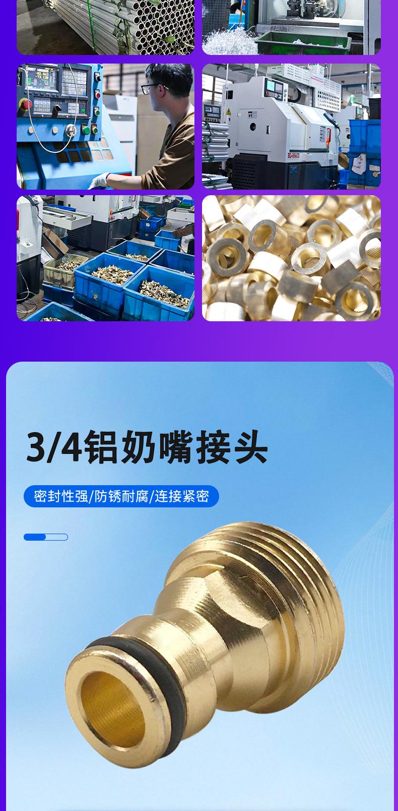 铝奶嘴接头详情页PSD_05.jpg