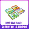 [Processamento de Livro Animado] Impressão e Processamento de Livros Animados Livro Animado Cognitivo Prático para Crianças Personalização de Livro Animado