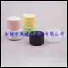 Frasco de crema amarillo de 100 ml botella de mascarilla para el cabello botella de cera para coche botella de muestra de mascarilla botella de cera para el cabello negro botella de crema para manos de 100 g