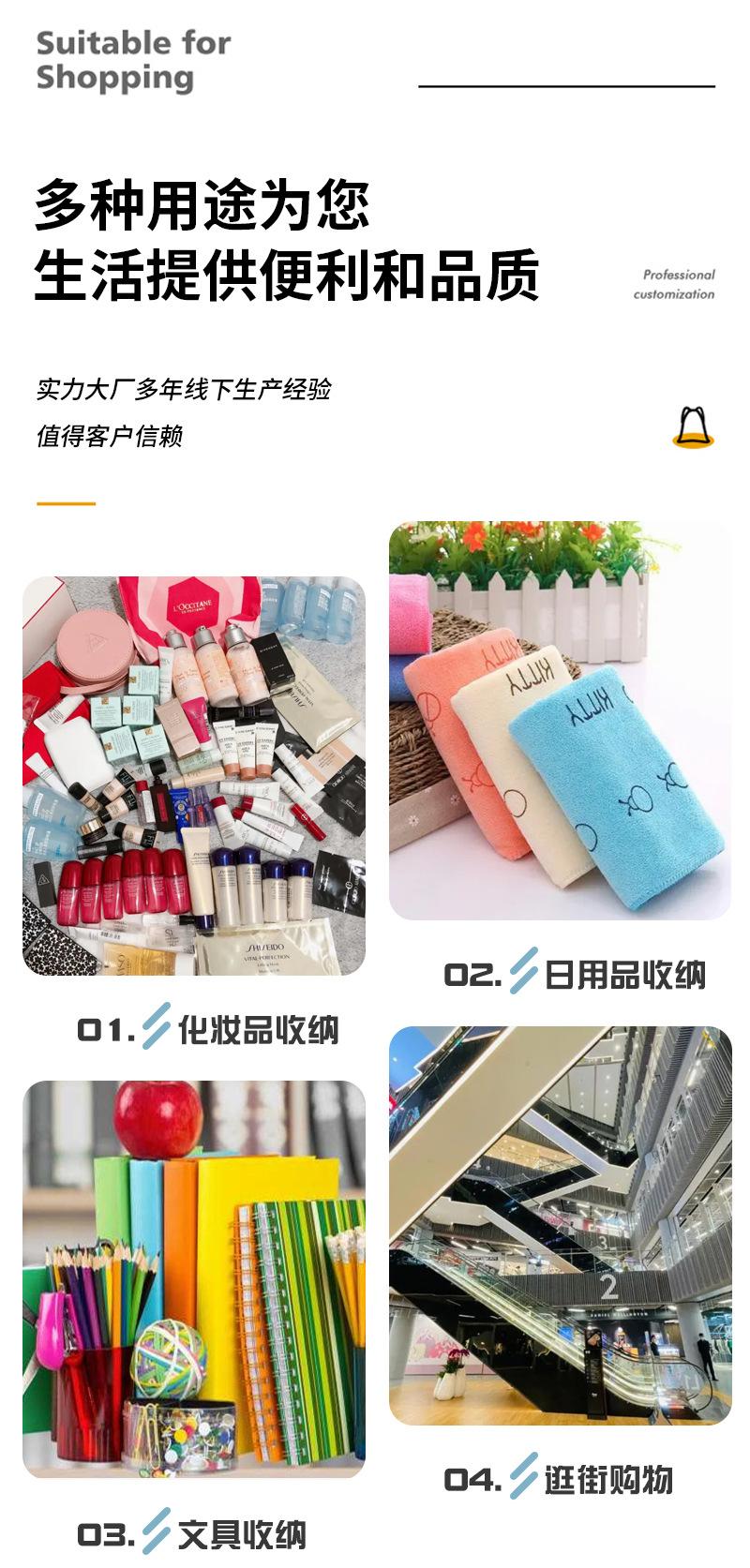详情页_06