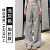 Pantalones Deportivos Casuales Gris Claro Mismo Estilo para Mujer Otoño 2026 Nuevos de Cintura Alta Adelgazantes Pierna Recta Con Felpa Pantalones de Chándal de Pierna Ancha
