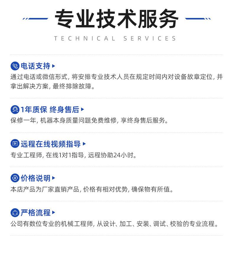 详情页（封口机）_10.jpg