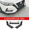 Adecuado para 20 Modelos de Sylphy de 14ª Generación Pala Frontal Modificada Sin Perforación Modelo de Panal Lip Frontal Esquina Frontal Ala Trasera Kit de Carrocería Pequeño