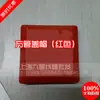Tapa de Extremo de Tubo Cuadrado de PVC Sello Tapón Poste Señalizador de Advertencia Drenaje Cuadrado Tubería de Agua de Lluvia Rojo y Blanco