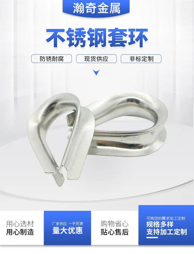 套环 (1).jpg