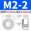 Tuerca de remache a presión galvanizada de acero al carbono S-M2M2.5/M3/M3.5/M4/M5/M6/M8/M10/M12-0/1/2/3