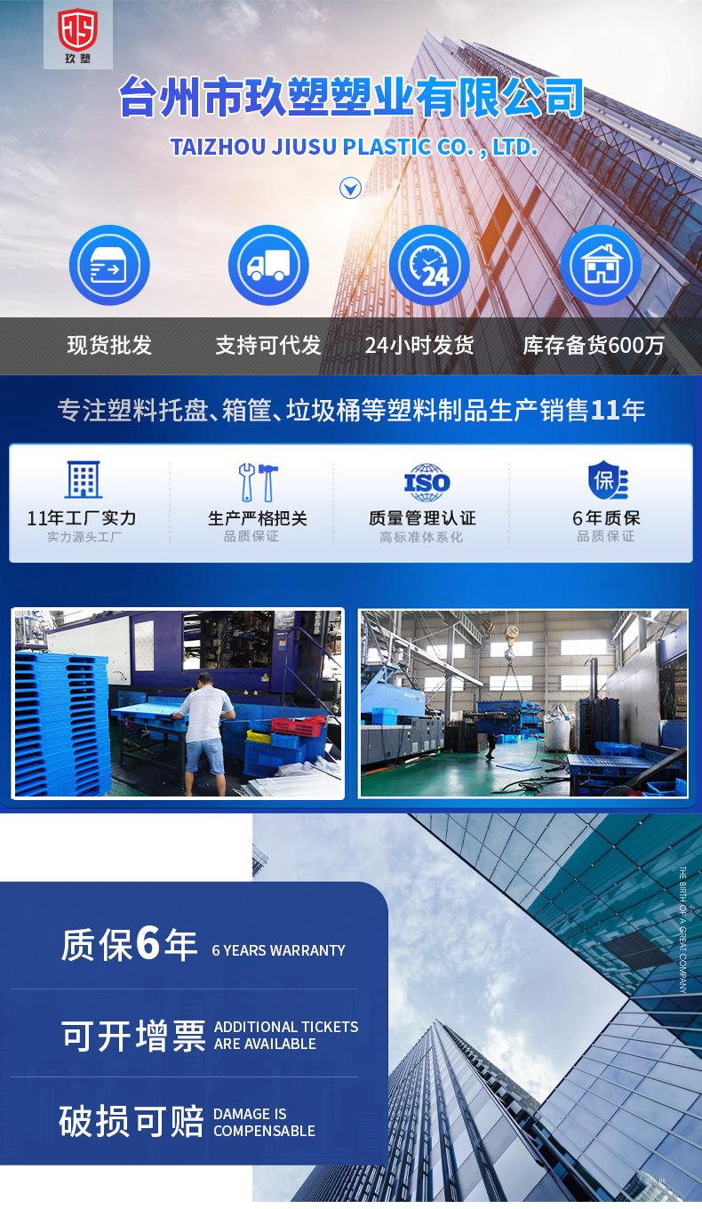 玖塑塑业-周转箱_03