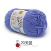 Hilo de algodón de leche de cinco cabos, marca Sheng Tang, hilo de bebé de cinco cabos para crochet, bufandas para bebé y niños, muñecas, hilo para manualidades