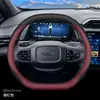Funda para volante 2024 Dongfeng Fengshen L7, diseñada específicamente para el modelo 2025 Haohan, ultrafina, funda para volante de coche para todas las estaciones para modificación interior