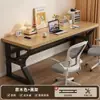 Escritorio de computadora de madera maciza, escritorio de oficina, escritorio doble, mesa de estudio, escritorio simple para estudiantes, escritorio minimalista para el hogar, mesa de dormitorio
