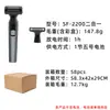 Set de Dos en Uno para Hombres para Afeitar y Depilar Transfronterizo, Completamente Lavable, Afeitadora Eléctrica Recargable, Recortadora de Cabello Eléctrica