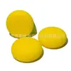 Herramientas de Pintura Artística para Educación Temprana de Niños Suministros Dibujo Libre DIY Pincel de Esponja Bola de Esponja Redonda Pastel Redondo Mágico