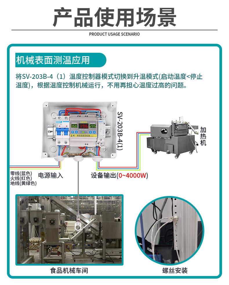 详情_24.jpg
