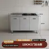 Armário de Cozinha Integrado de Aço Inoxidável 304 para Uso Doméstico, Armazenamento Simples Rústico para Apartamento Pequeno e Armário de Louças