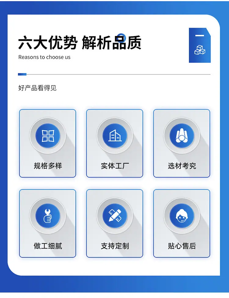 详情页-(7)_02.png