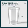 Papelera de gran capacidad para oficina, dormitorio, lujo ligero, sala de estar, hogar, cubo de basura transparente, baño, cocina, papelera