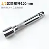 1/2 dado grande para llave de carraca varilla de conexión varilla de extensión para llave eléctrica varilla de extensión varilla de extensión herramienta de dado para llave de carraca